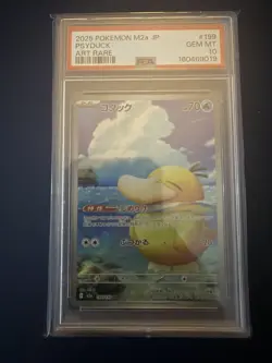 PSA 10 Psyduck AR 199/193 MEGA Dream ex M2a Pokemon Card Japanese -🇬🇧 - Image 1