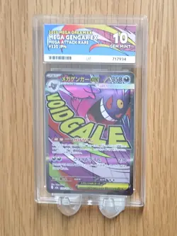 Mega Gengar EX 230/193 Mega Dream EX MA Pokemon Japanese Mint ACE 10 - Image 1