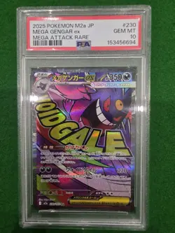 MEGA GENGAR EX | PSA GEM MINT 10 | 230/193 M2a 2025 | JAPANESE - Image 1