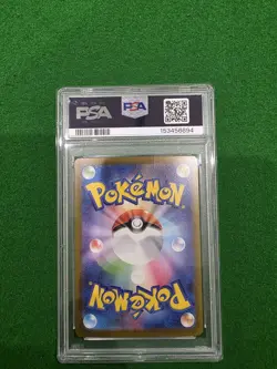MEGA GENGAR EX | PSA GEM MINT 10 | 230/193 M2a 2025 | JAPANESE - Image 2