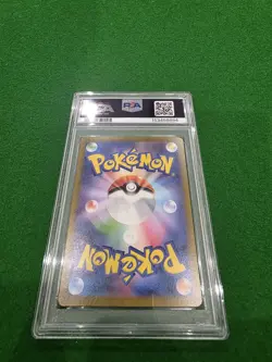 MEGA GENGAR EX | PSA GEM MINT 10 | 230/193 M2a 2025 | JAPANESE - Image 3