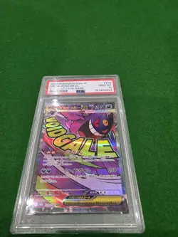 MEGA GENGAR EX | PSA GEM MINT 10 | 230/193 M2a 2025 | JAPANESE - Image 5
