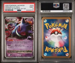 2009 POKEMON JPN ADVENT OF ARCEUS 1ST ED #043 GENGAR LV.X-HOLO PSA 9 - Image 1