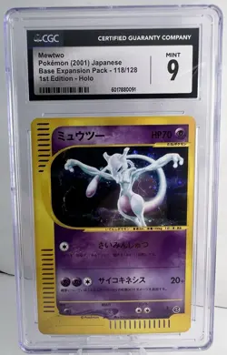 MEWTWO Holo SWIRL! #118 2001 Japanese Pokemon Base Expansion Pack 1st Ed CGC 9 - Image 2