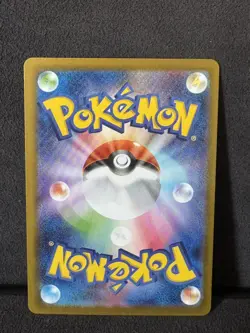 2025 Near Mint Pokemon Zamazenta AR 107/098 SV10 Glory of Team Rocket Japanese - Image 2