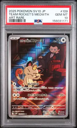 2025 POKEMON JAPANESE SV10-GLORY OF TEAM ROCKET #109 TEAM ROCKET'S MEOWTH PSA 10 - Image 1
