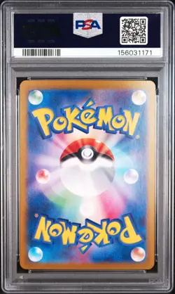2025 POKEMON JAPANESE SV10-GLORY OF TEAM ROCKET #109 TEAM ROCKET'S MEOWTH PSA 10 - Image 2