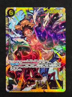 ONE PIECE Card Game Royal Blood OP10 Monkey D Luffy Japan V10 - Image 1