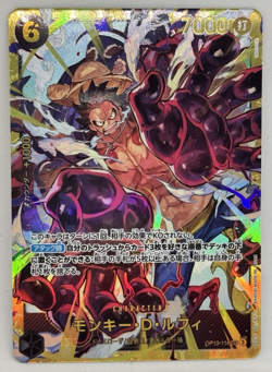 Monkey D. Luffy OP10-118 SR JAPANESE ONE PIECE Royal Blood TCG [US SELLER] - Image 1