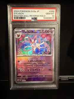 2024 Pokemon JP Sylveon Master Ball Reverse Holo 068/187 PSA 10 Gem Mint - Image 1