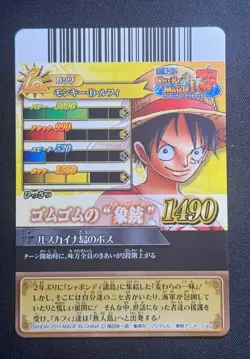 Bandai One Piece One Py Berry Match IC Monkey D. Luffy PR IC1-PB01 Vintage - Image 2