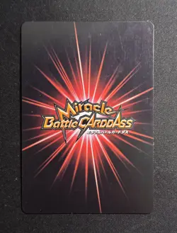 One Piece Miracle Battle Carddass Monkey D. Luffy OP Super Omega Ω 20 2011 MBC - Image 2