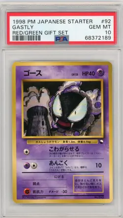 1998 POKEMON JAPANESE STARTER RED/GREEN GIFT SET #92 GASTLY PSA 10 GEM MINT - Image 1