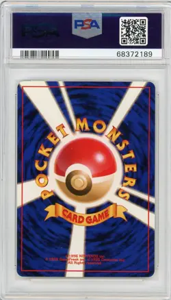 1998 POKEMON JAPANESE STARTER RED/GREEN GIFT SET #92 GASTLY PSA 10 GEM MINT - Image 2