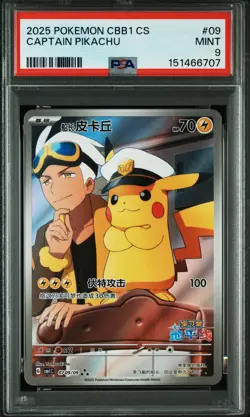 2025 POKEMON SIMPLIFIED CHINESE CBB1 C-GEM PACK VOL 1 #09 CAPTAIN PIKACHU PSA 9 - Image 1