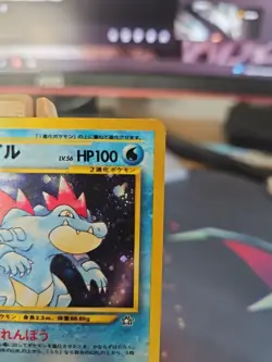 Pokemon TCG Feraligatr Neo Genesis #160 Holo Rare Japanese Edition MP - Image 3