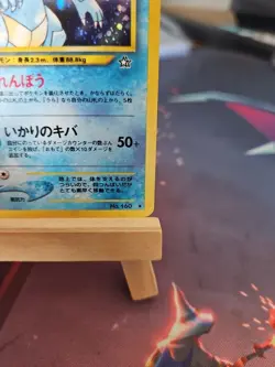 Pokemon TCG Feraligatr Neo Genesis #160 Holo Rare Japanese Edition MP - Image 4