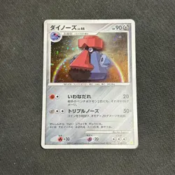 Nosepass 010/012 Holo Shaymin LV.X Deck Japanese Pokemon Card TCG 2009 MP - Image 1