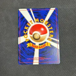 Dark Weezing No. 110 Holo Rare HP Team Rocket Japanese Pokemon Card 1997 - LP - Image 2