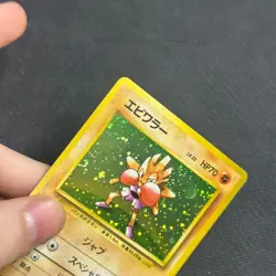 HITMONCHAN NO. 107 BASE SET POKEMON JAPANESE CARD RARE HOLO 1996 - LP - SWIRL - Image 2
