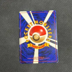 HITMONCHAN NO. 107 BASE SET POKEMON JAPANESE CARD RARE HOLO 1996 - LP - SWIRL - Image 3
