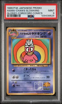 Pokemon Japanese Hama-Chan's Slowking Glossy Corocoro Promo PSA 9 Mint 🚀🚀🚀 - Image 1