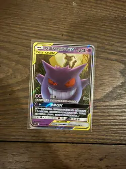 Pokemon S-Chinese Card Gengar & Mimikyu GX Tag Team Sun&Moon 033/150 RR NM - Image 1