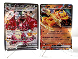 Pokemon TCG Charizard ex SSR 331/190 & 006/165 set of two Treasure ex Japanese - Image 1