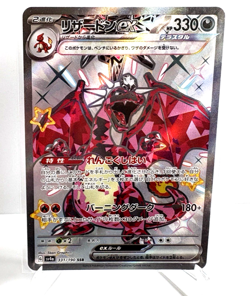 Pokemon TCG Charizard ex SSR 331/190 & 006/165 set of two Treasure ex Japanese - Image 2
