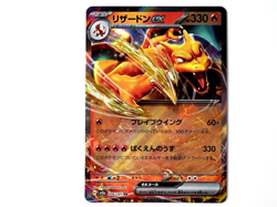 Pokemon TCG Charizard ex SSR 331/190 & 006/165 set of two Treasure ex Japanese - Image 4
