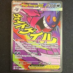 Pokemon TCG Mega Gengar EX Secret Rare Holo 269/217 Eng 2026 HP 350 - Image 1