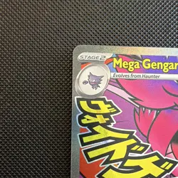 Pokemon TCG Mega Gengar EX Secret Rare Holo 269/217 Eng 2026 HP 350 - Image 2