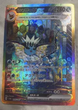 Vaporeon ex 205/187 Secret Rare Holo Full Art Japanese Pokemon Card 151 Sv2a - Image 2