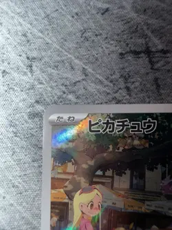 Pikachu 173/165 Pokemon 151 Full Art Rare Holo Japanese Pokemon Card NM ✨ - Image 3
