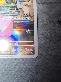 Pikachu 173/165 Pokemon 151 Full Art Rare Holo Japanese Pokemon Card NM ✨ - Image 5