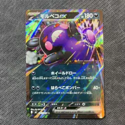 Pokemon card TCG Morpeko ex 053/081 Abyss Eye Japanese Holo - Image 1