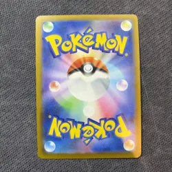Pokemon card TCG Morpeko ex 053/081 Abyss Eye Japanese Holo - Image 2