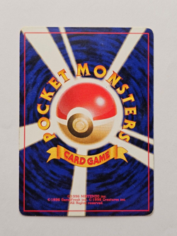 Wartortle No.008 Squirtle Old Back Intro Pack Deck #3 Japanese Pokemon Card MP - Image 2