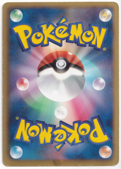 Pokemon TCG Registeel EX 052/050 BW5 1st Ed Japanese Holo Rare Card Vintage - Image 2