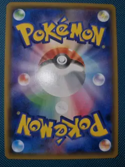 Blastoise 031/173 Holo - SM12A Tag Team All Stars - Pokemon Trading Card Game - Image 2