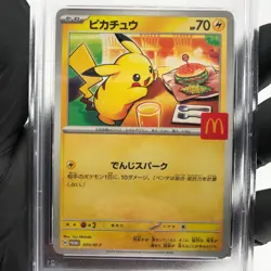PSA 9 Pokemon Card Pikachu 020/M-P McDonalds Promo Japanese Karte [9] 3 - Image 3