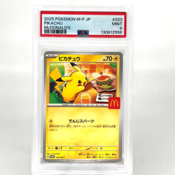 PSA 9 Pokemon Card Pikachu 020/M-P McDonalds Promo Japanese Karte [9] 3 - Image 1