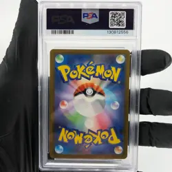 PSA 9 Pokemon Card Pikachu 020/M-P McDonalds Promo Japanese Karte [9] 3 - Image 2