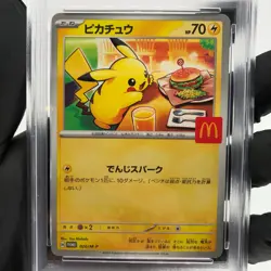 PSA 9 Pokemon Card Pikachu 020/M-P McDonalds Promo Japanese Karte [9] 3 - Image 3