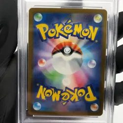 PSA 9 Pokemon Card Pikachu 020/M-P McDonalds Promo Japanese Karte [9] 3 - Image 4