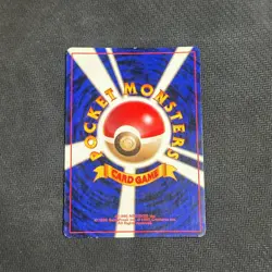 Lt Surge's Magneton Japanese Pokemon Holo Card 082 Gym LP - Image 2
