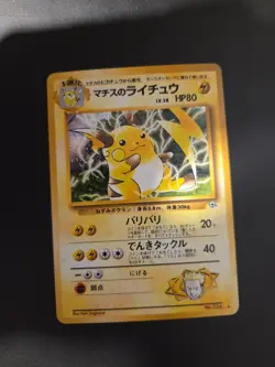 Pokemon Card Japanese Lt. Surge's Raichu Gym Challenge Holo Good - Image 1