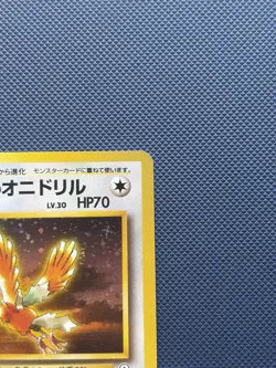 Lt. Surge's Fearow No.022 Holo Rare Japanese Gym Heroes Pokemon TCG Card NM-/LP+ - Image 3