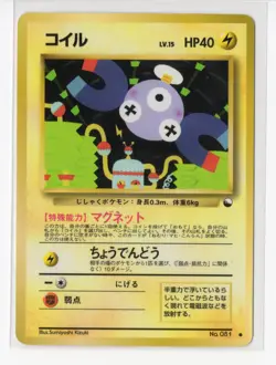 Pokemon Magnemite Vending Machine cards Series 2 (Red) NM Japanese WOTC Vintage - Image 1