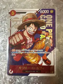 Luffy ST21-014 SR Flagship Battle Promo 2025 One Piece Card Japanese Sealed - Image 1